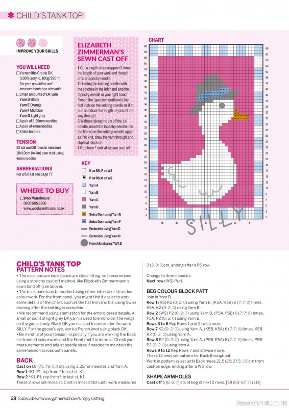 Вязаные проекты в журнале «Simply Knitting №278 2026»