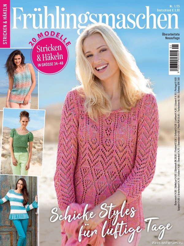 Вязаные проекты в журнале &laquo;Stricken und Hakeln №1 2025&raquo;