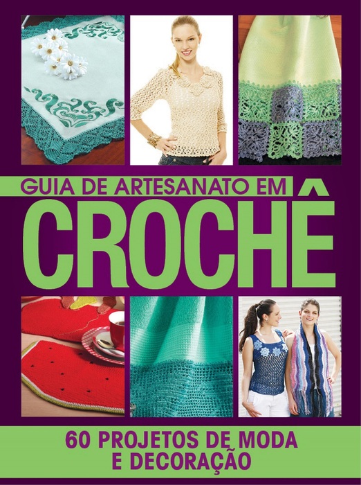 Вязаные проекты крючком в журнале &laquo;Guia de Artesanato em Croche №2 2023&raquo;