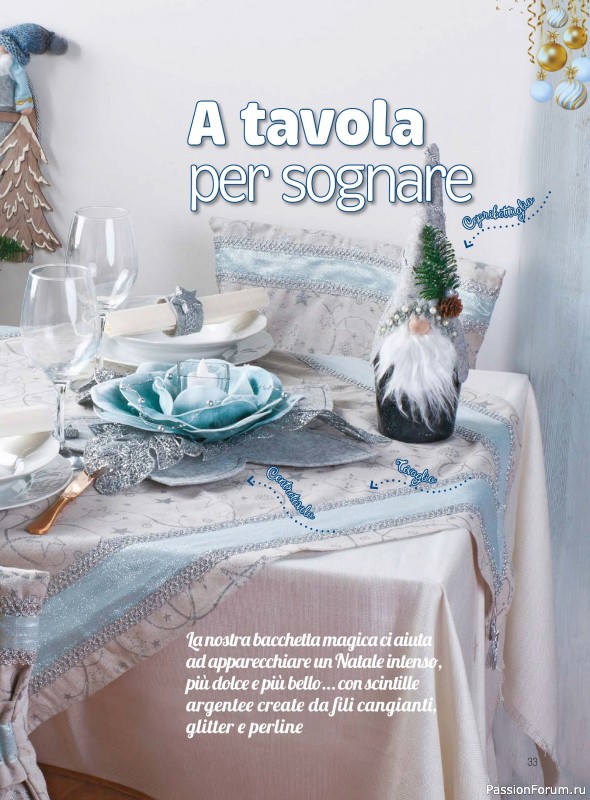 Коллекция проектов для рукодельниц в журнале «I Love Cucito Speciale №6 2025-2026 Natale»