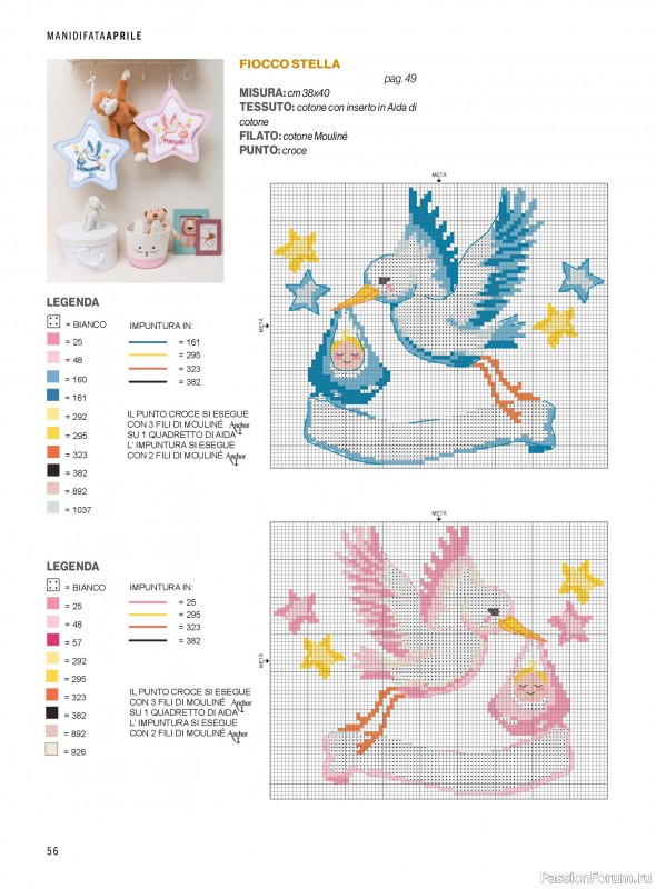 Коллекция проектов для рукодельниц в журнале &laquo;Mani di Fata - Aprile 2026&raquo;