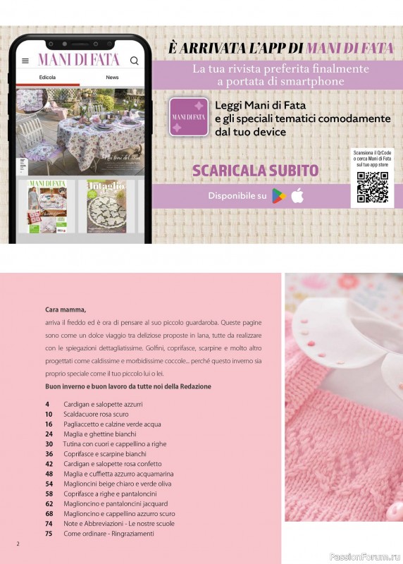 Коллекция проектов для рукодельниц в журнале «Mani di Fata Speciale - Lana e Bimbi №57 2025»