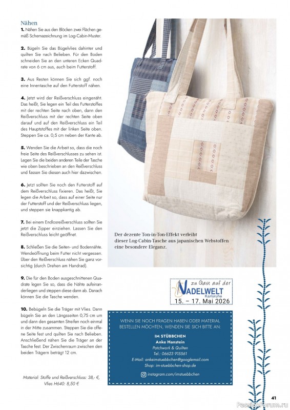 Коллекция проектов для рукодельниц в журнале «Patchwork & Nähen №2 2026»