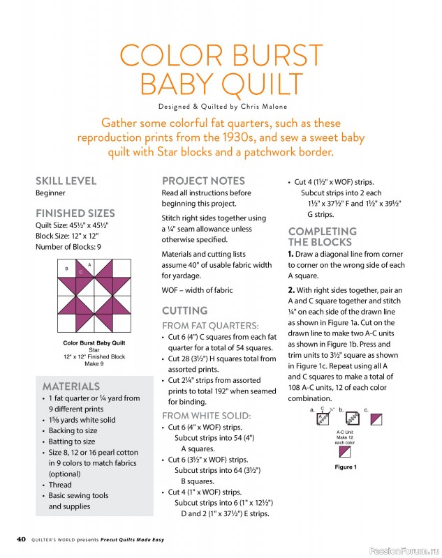 Коллекция проектов для рукодельниц в журнале &laquo;Quilter's World Specials - Late Spring 2026&raquo;