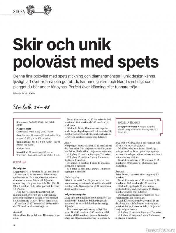 Коллекция проектов для рукодельниц в журнале &laquo;Stickat & Sant №1 2026&raquo;