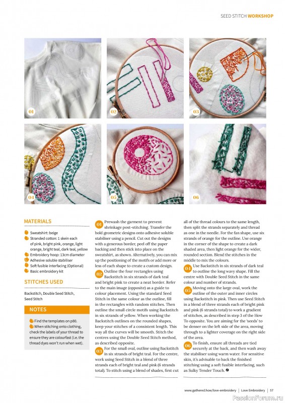 Коллекция вышивки в журнале &laquo;Love Embroidery №77 2026&raquo;