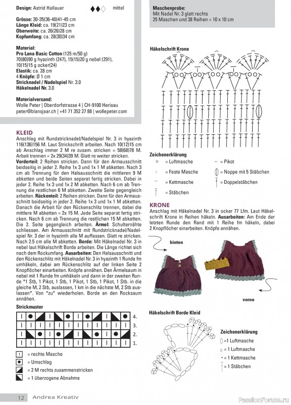 Вязаные модели для детей в журнале &laquo;Andrea Kreativ №5 2025&raquo;