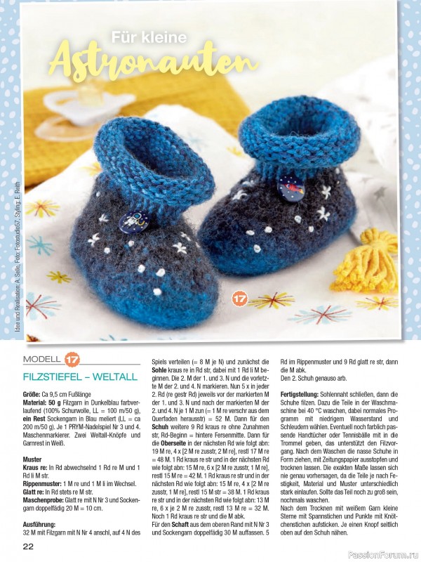 Вязаные модели для детей в журнале &laquo;Baby Strick №2 2026&raquo;