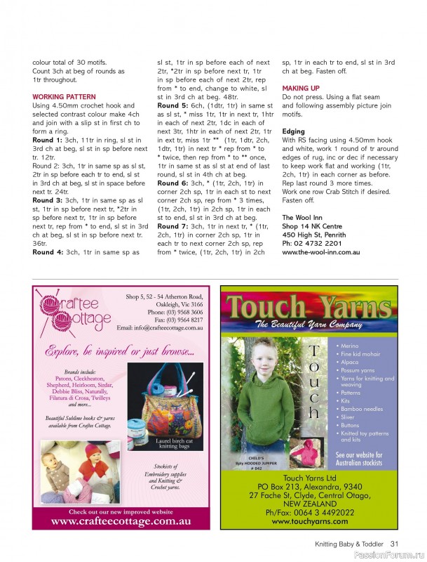 Вязаные модели для детей в журнале «Knitting Baby & Beyond №7 2025»