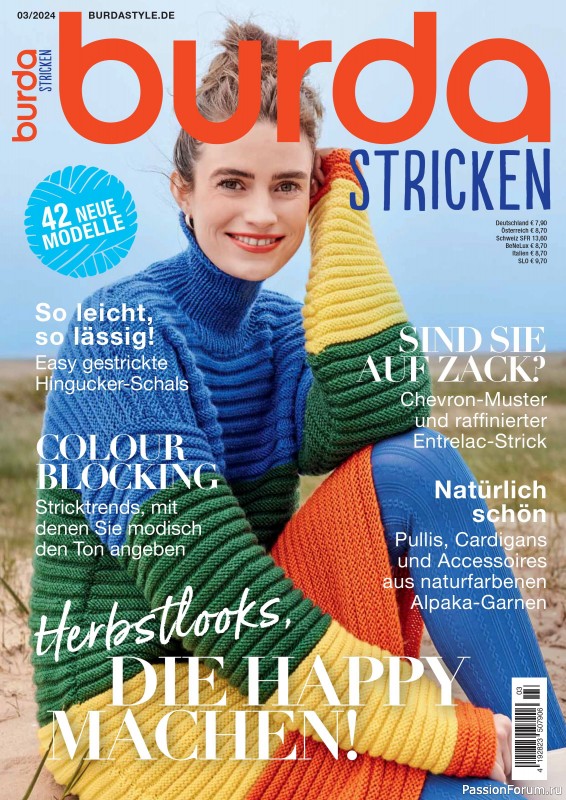 Вязаные модели в журнале «Burda Stricken №3 2024»