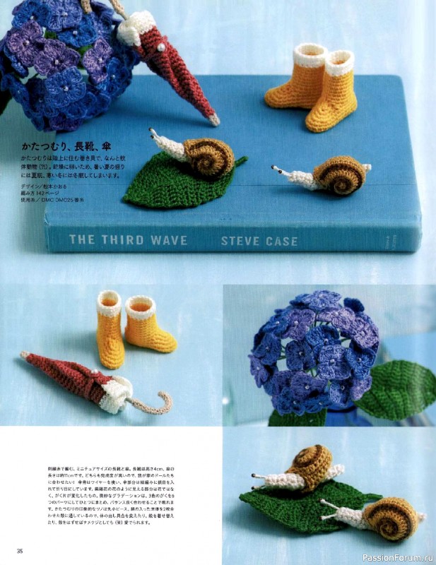 Вязаные модели в журнале &laquo;Keito Dama №206 - Summer 2025&raquo;
