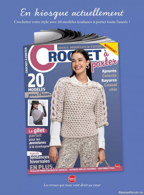 Вязаные модели в журнале &laquo;Plus Tricot №6 2025&raquo;