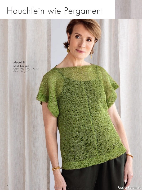 Вязаные модели в журнале «Stricktrends Extra SE044 2023»