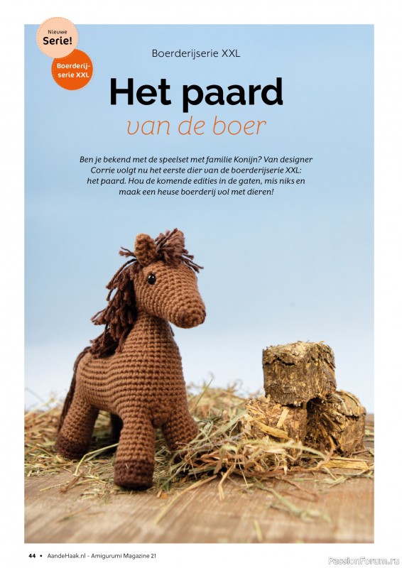 Вязаные проекты крючком в журнале «Aan de Haak Amigurumi №21 2025»