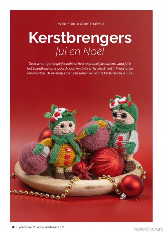 Вязаные проекты крючком в журнале «Aan de Haak Amigurumi №21 2025»