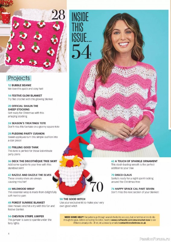 Вязаные проекты крючком в журнале «Crochet Now №127 2025»