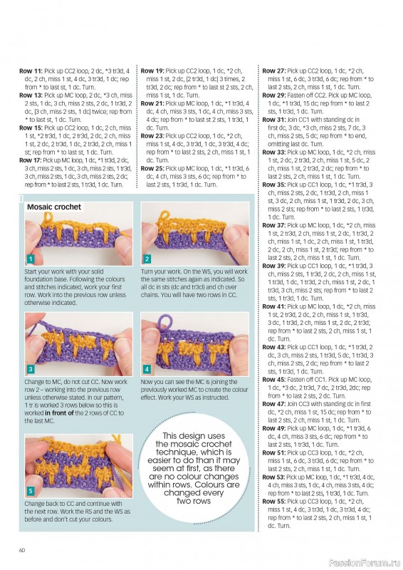 Вязаные проекты крючком в журнале «Crochet Now №128 2025»