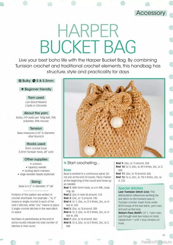 Вязаные проекты крючком в журнале &laquo;Crochet Now №129 2026&raquo;