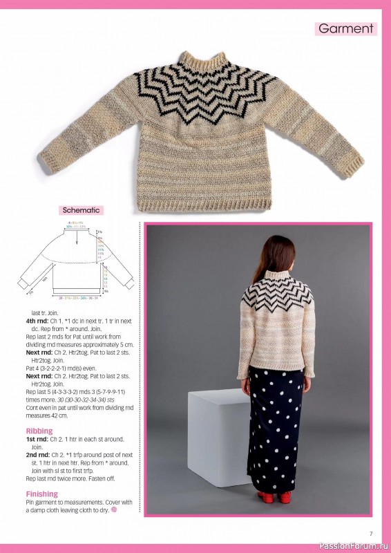 Вязаные проекты крючком в журнале &laquo;Crochet Now №131 2026&raquo;