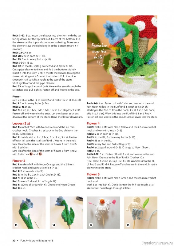 Вязаные проекты крючком в журнале «Fun Amigurumi Magazine №15 2025»