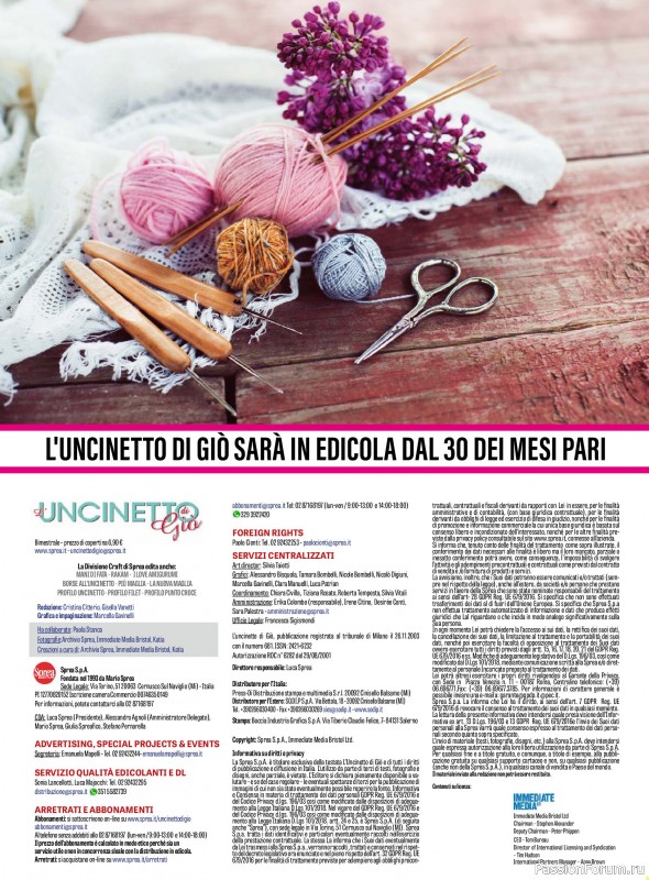 Вязаные проекты крючком в журнале &laquo;L'uncinetto di Gio №55 2026&raquo;
