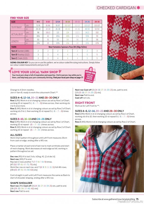Вязаные проекты крючком в журнале «Simply Knitting №267 2025»
