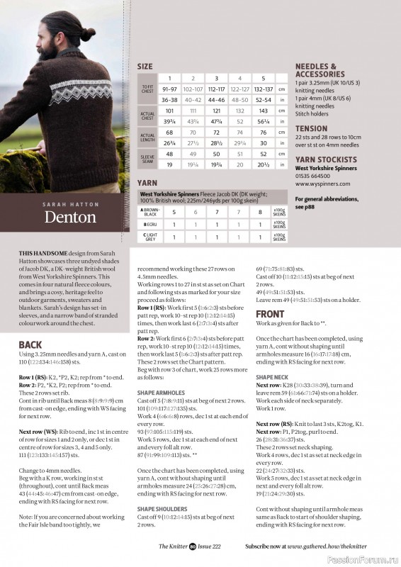 Вязаные проекты спицами в журнале «The Knitter №222 2025»