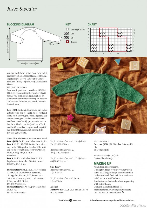 Вязаные проекты спицами в журнале «The Knitter №229 2026»