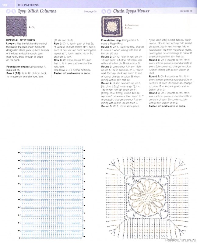 Вязаные проекты в книге «150 Crochet Blocks». Часть 2