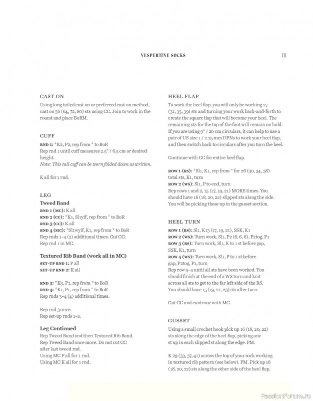 Вязаные проекты в книге «Salt & Timber». Продолжение