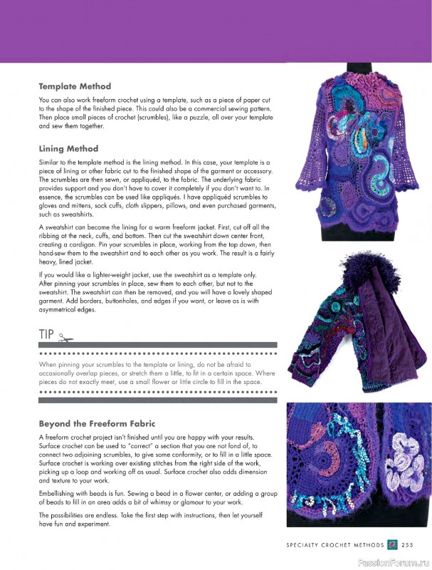 Вязаные проекты в книге «The Complete Photo Guide to Crochet». Часть 2.