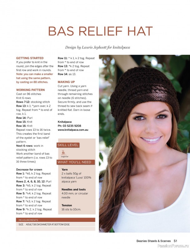 Вязаные проекты в журнале «Beanies Shawls & Scarves №6 2025»