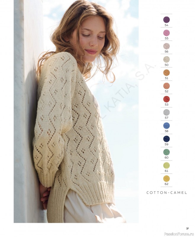 Вязаные проекты в журнале «Concept by Katia All Seasons №7 2026». Часть 1