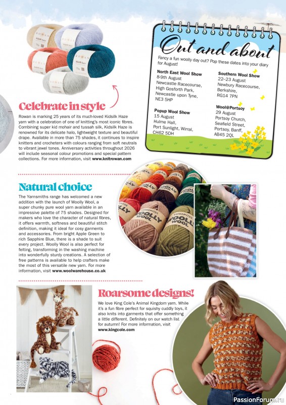 Вязаные проекты в журнале «Knit Now №196 2026». Часть 1