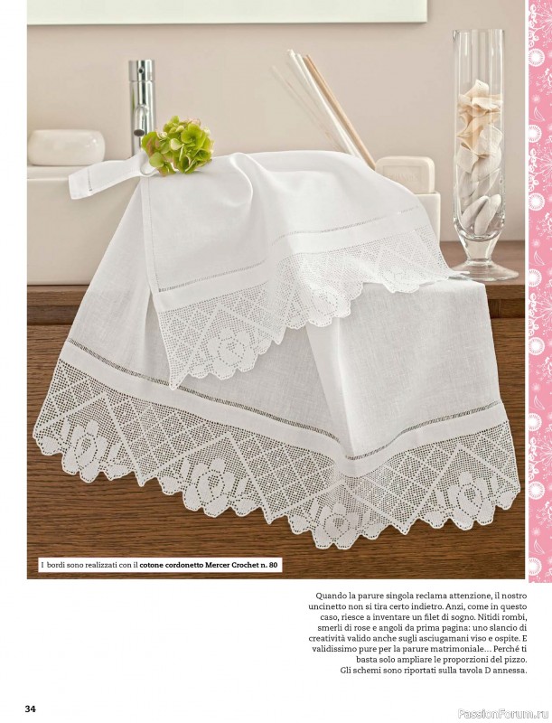 Вязаные проекты в журнале &laquo;Mani di Fata Speciale - Aprile 2026&raquo;