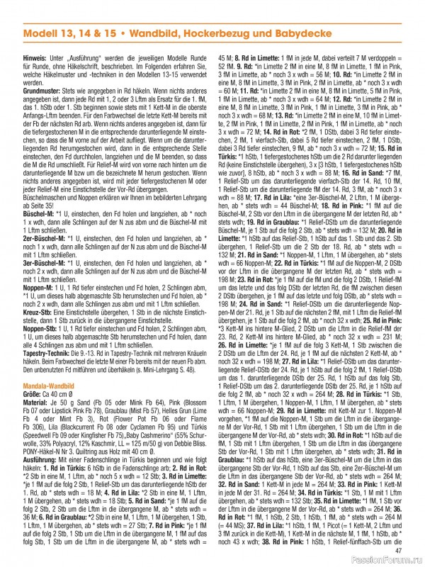 Вязаные проекты в журнале &laquo;Muster-Hits №1 2026&raquo;