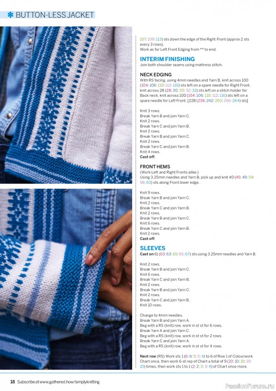 Вязаные проекты в журнале «Simply Knitting №274 2026»