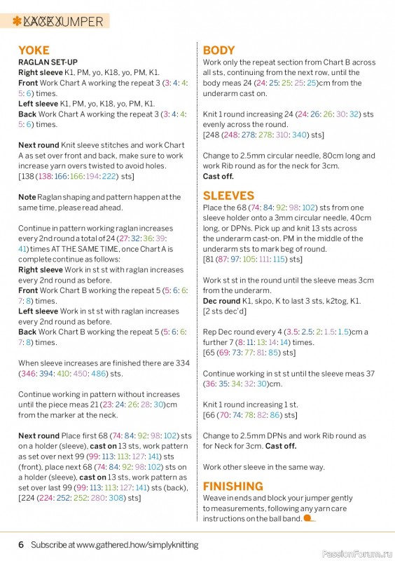 Вязаные проекты в журнале «Simply Knitting №274 2026»