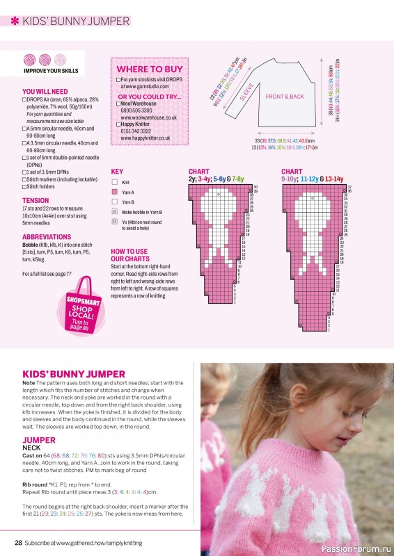 Вязаные проекты в журнале &laquo;Simply Knitting №276 2026&raquo;