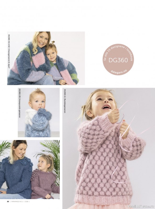 Вязаные проекты в журнале &laquo;Yarnmade №1 2018 Spring & Summer&raquo;.