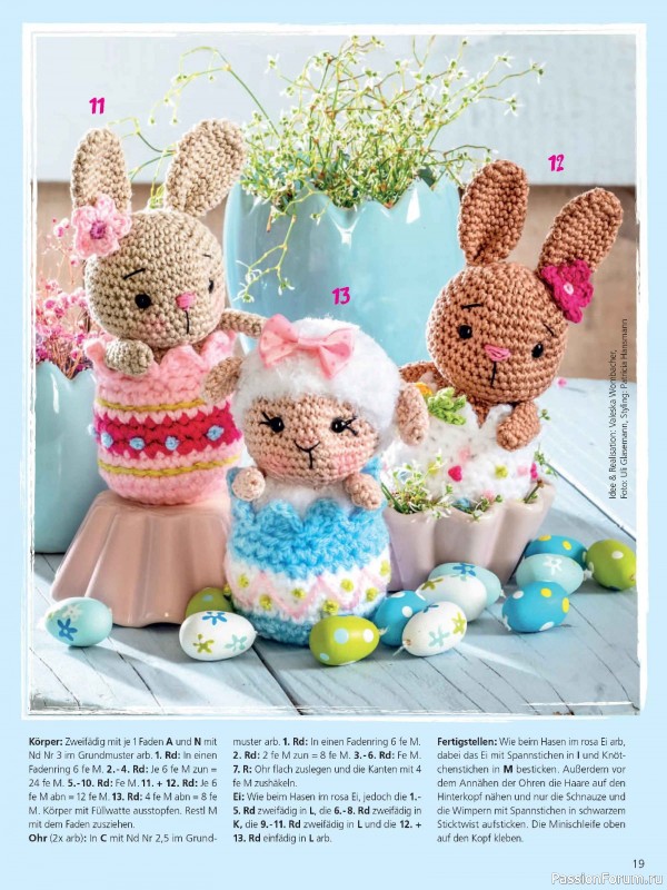 Коллекция проектов для рукодельниц в журнале &laquo;Anna Special A567 2026 - Hakellieblinge&raquo;