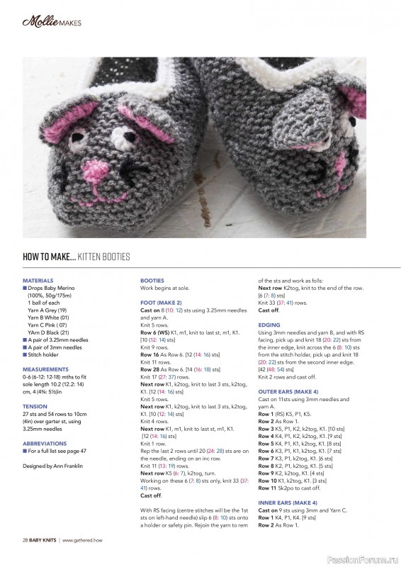 Коллекция проектов для рукодельниц в журнале «Mollie Makes Presents - Gorgeous Knits for Tots 2025»