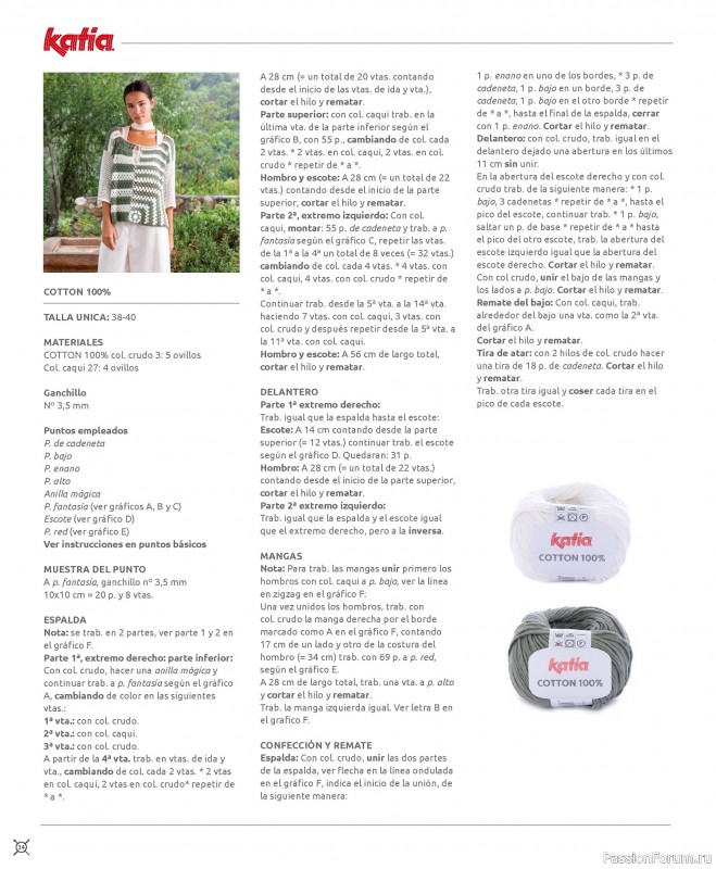 Вязаные проекты в журнале «CROCHET - Special 1 - Spring / Summer»