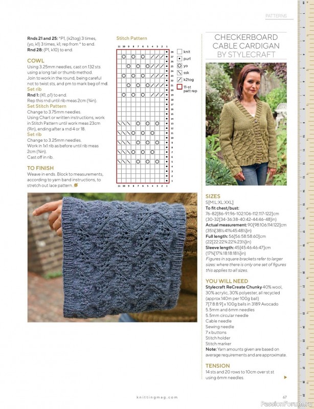 Вязаные модели спицами в журнале «Knitting Magazine №236 2022»