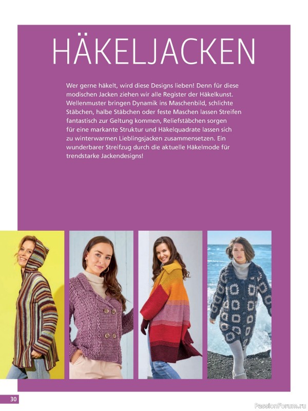 Вязаные модели в журнале «Hundert Seiten voller Ideen №4 2026 - Jacken»