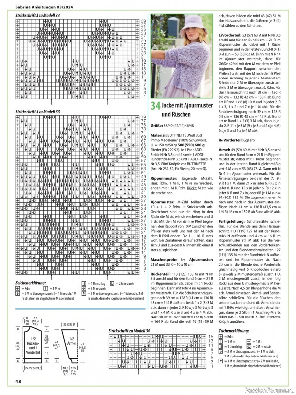 Вязаные модели в журнале «Sabrina German №3 2024»
