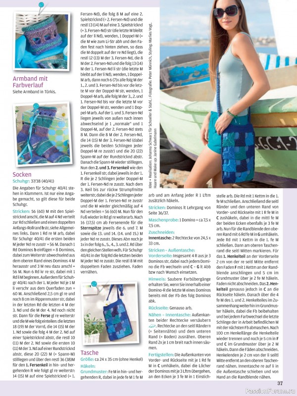 Вязаные модели в журнале «Sandra Sonderheft SA327 2026»
