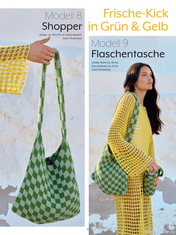 Вязаные модели в журнале &laquo;Verena Spezial V226 2026&raquo;