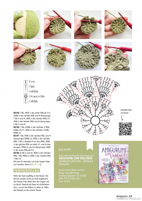 Вязаные проекты крючком в журнале &laquo;Amigurumi Magazin №26 2026&raquo;
