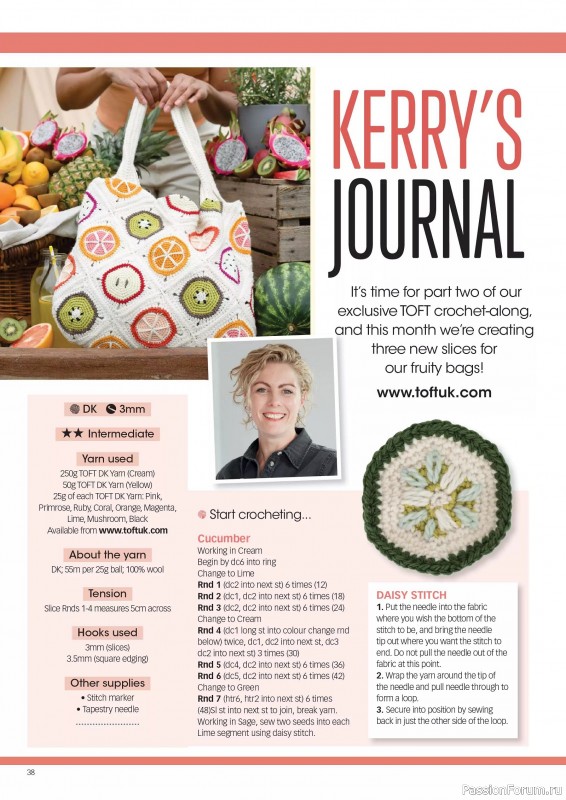 Вязаные проекты крючком в журнале «Crochet Now №124 2025»